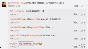 娱乐吃瓜酱快递小哥,揭秘娱乐圈幕后趣事