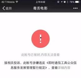 吃瓜八卦娱乐账号,吃瓜账号带你领略幕后风云