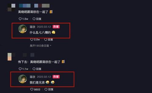 网络上说吃瓜是什么意思