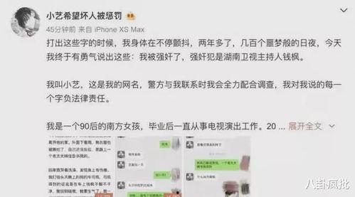 娱乐圈吃瓜段子,揭秘明星们的“瓜田”趣事
