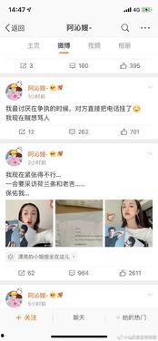 吃瓜娱乐圈的软件,吃瓜软件带你揭秘明星幕后故事
